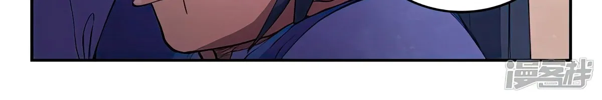 Read Star Martial God Technique Manga Online