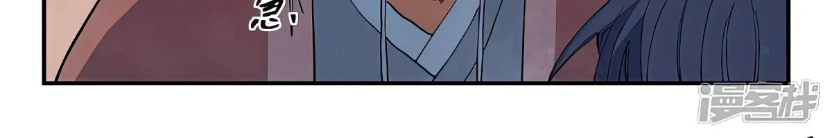 Read Star Martial God Technique Manga Online