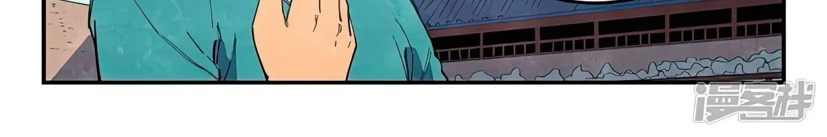 Read Star Martial God Technique Manga Online