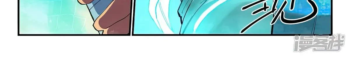 Read Star Martial God Technique Manga Online