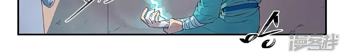 Read Star Martial God Technique Manga Online