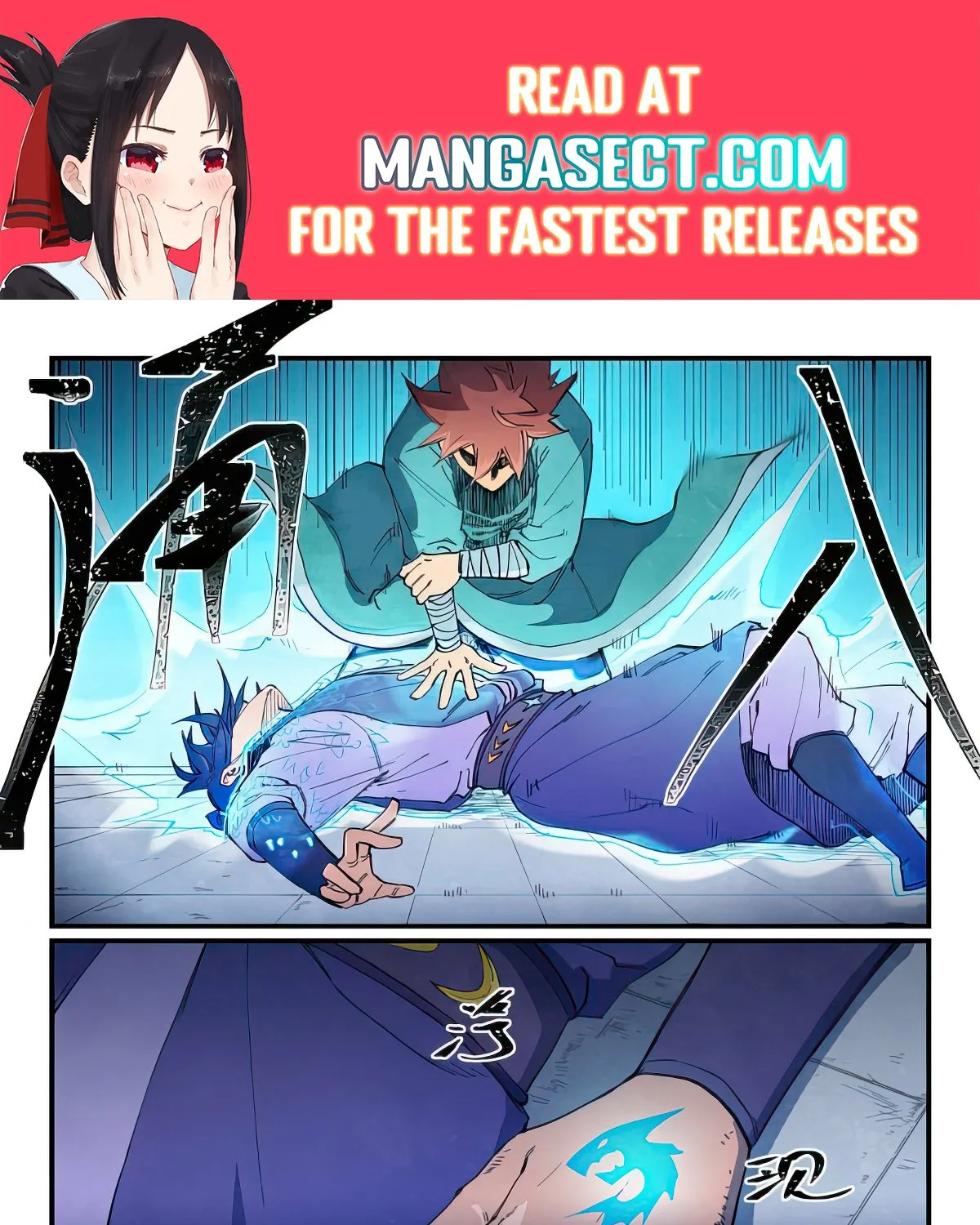 Read Star Martial God Technique Manga Online