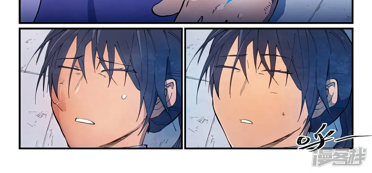 Read Star Martial God Technique Manga Online