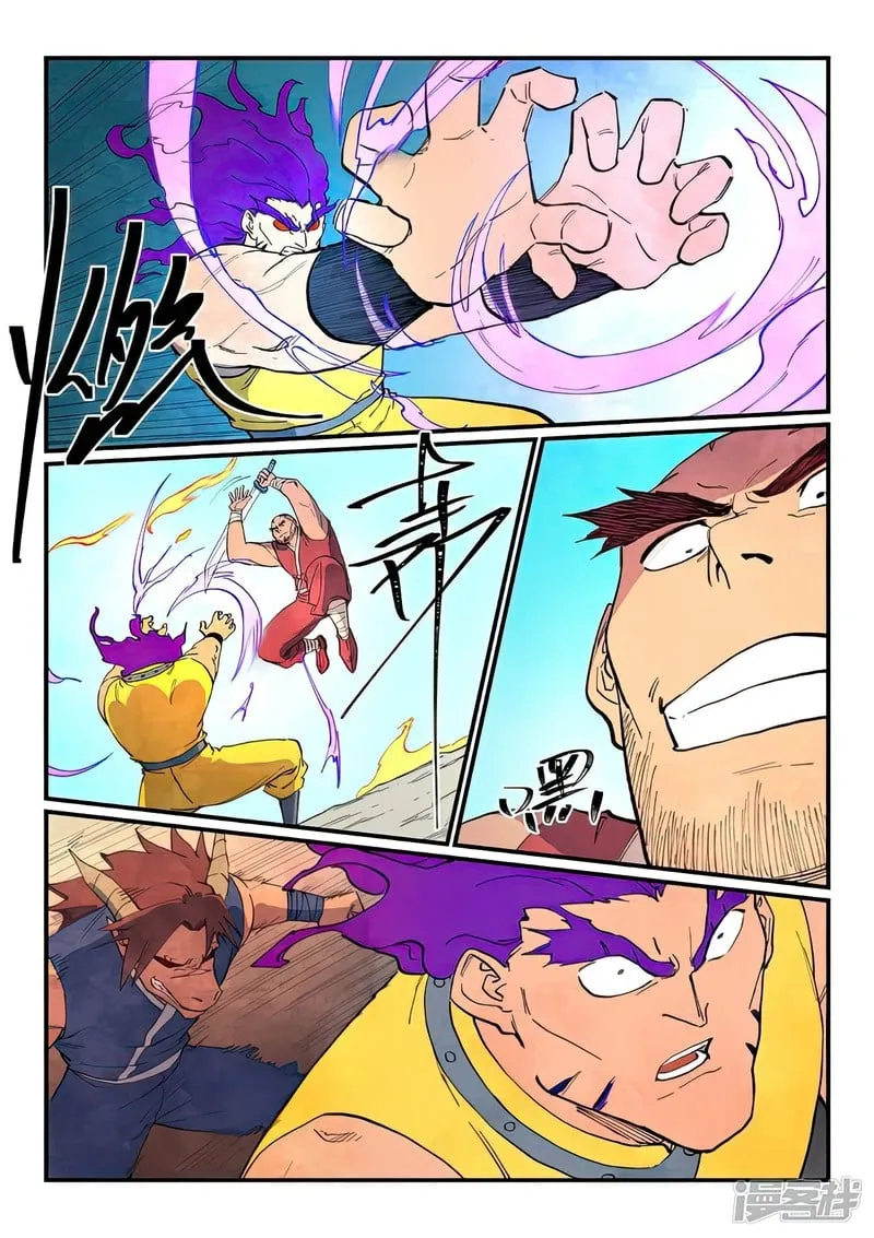 Read Star Martial God Technique Manga Online