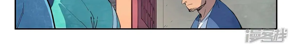 Read Star Martial God Technique Manga Online