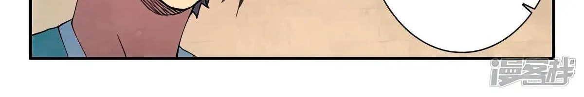 Read Star Martial God Technique Manga Online