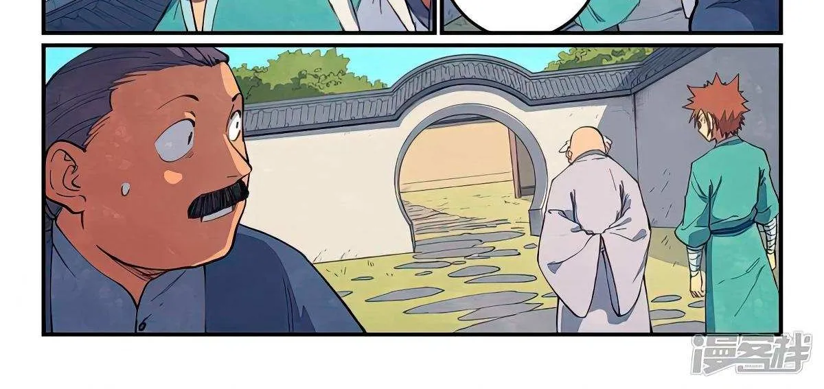 Read Star Martial God Technique Manga Online