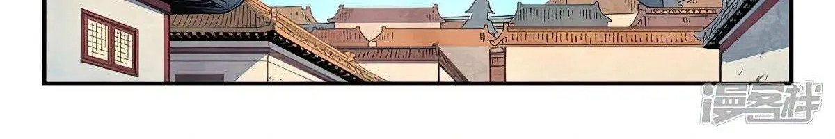 Read Star Martial God Technique Manga Online