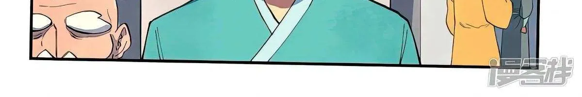 Read Star Martial God Technique Manga Online