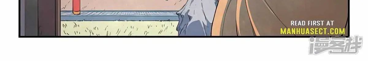 Read Star Martial God Technique Manga Online