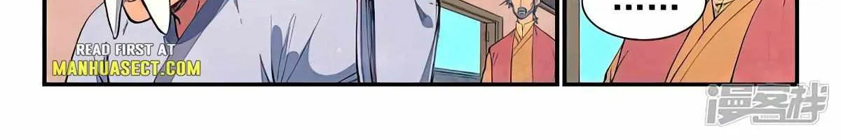 Read Star Martial God Technique Manga Online