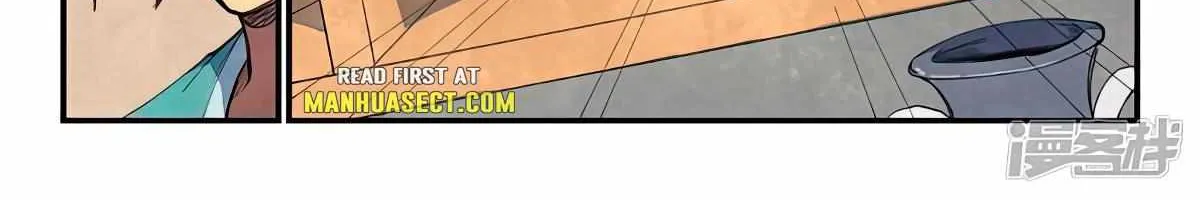 Read Star Martial God Technique Manga Online