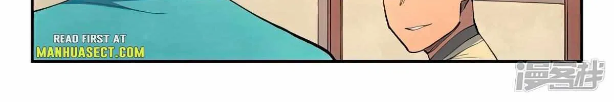 Read Star Martial God Technique Manga Online