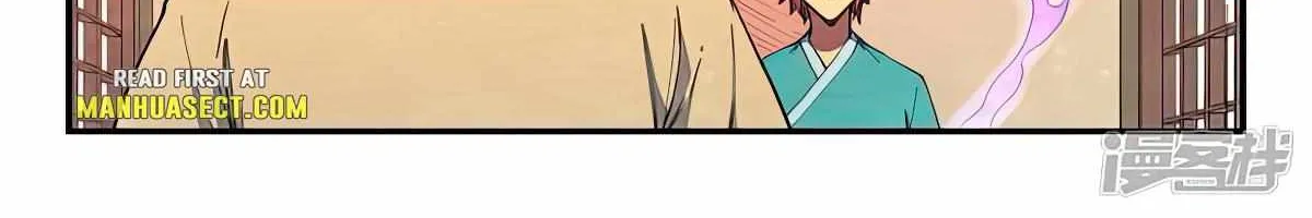 Read Star Martial God Technique Manga Online