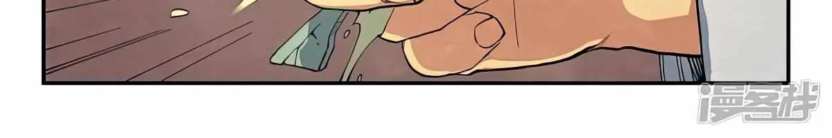 Read Star Martial God Technique Manga Online