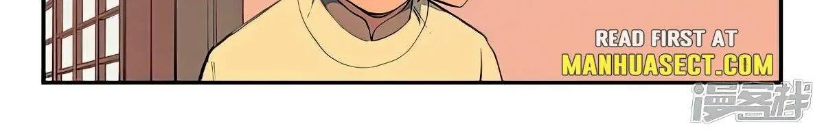 Read Star Martial God Technique Manga Online