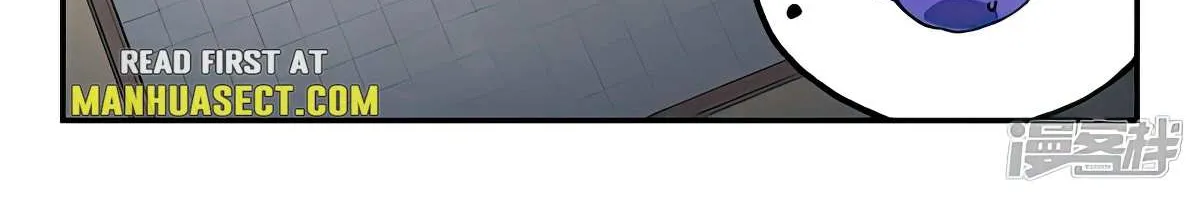 Read Star Martial God Technique Manga Online