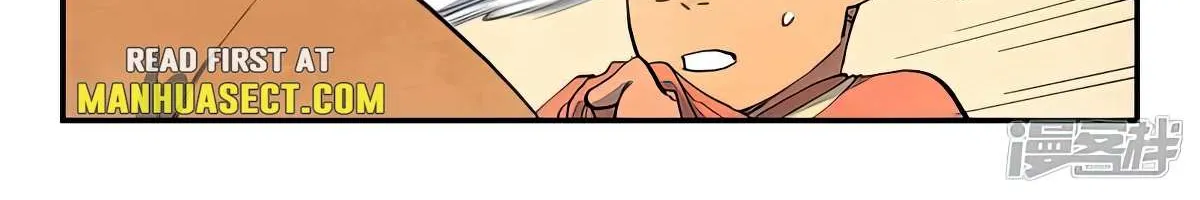 Read Star Martial God Technique Manga Online