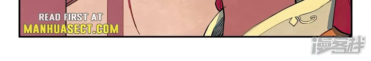 Read Star Martial God Technique Manga Online