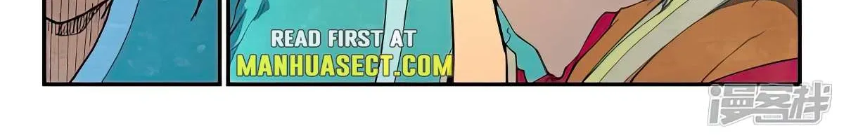 Read Star Martial God Technique Manga Online