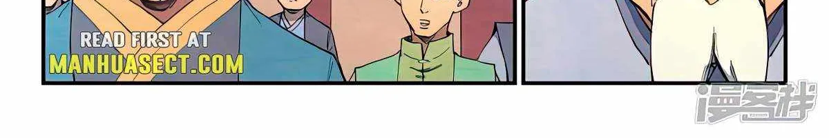 Read Star Martial God Technique Manga Online