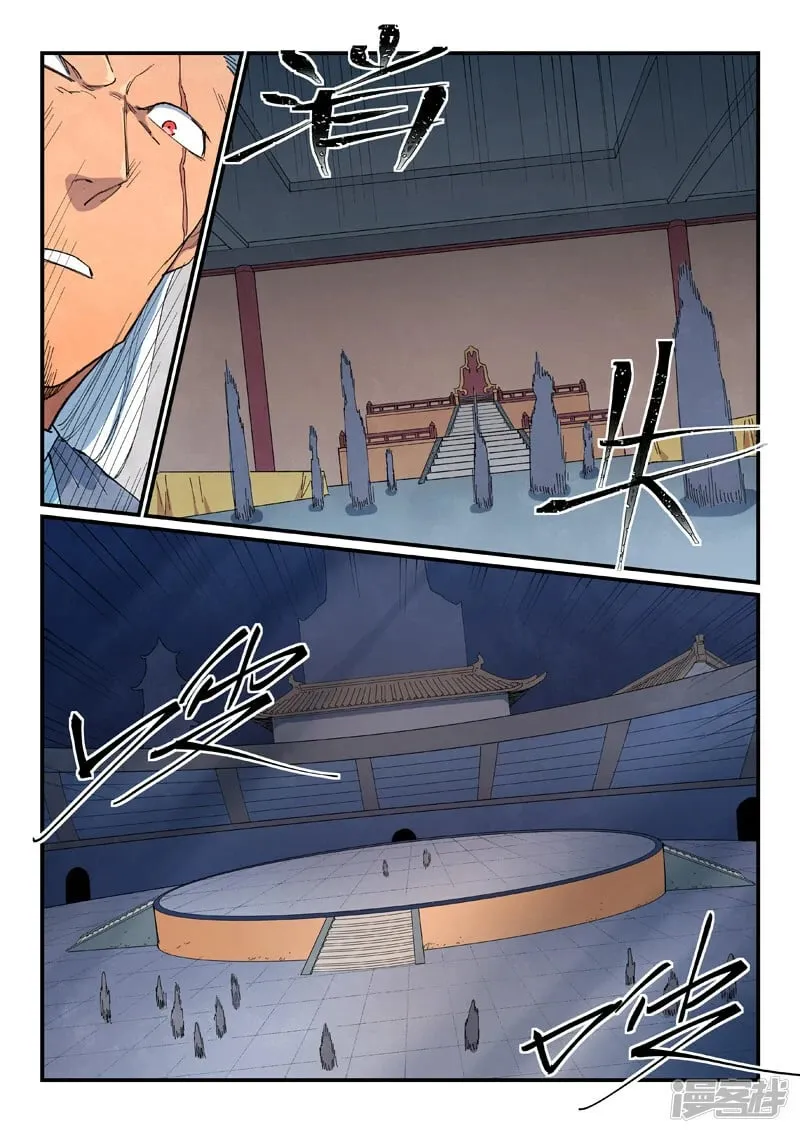 Read Star Martial God Technique Manga Online