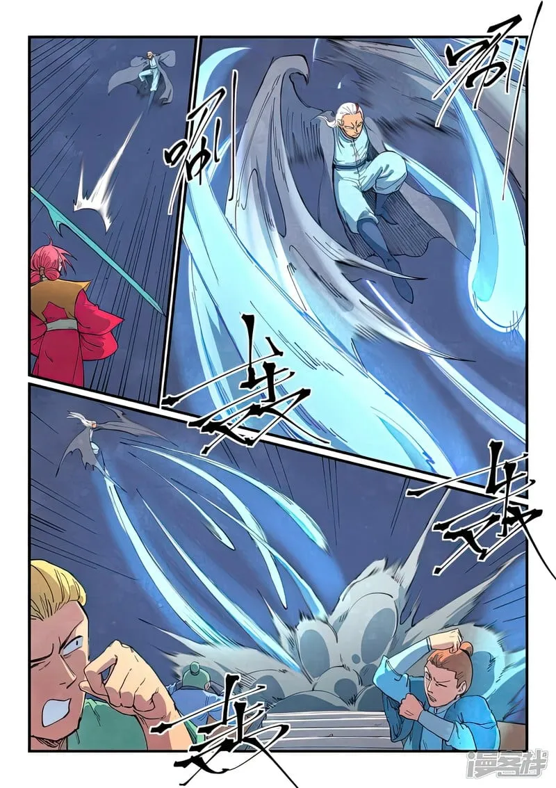 Read Star Martial God Technique Manga Online