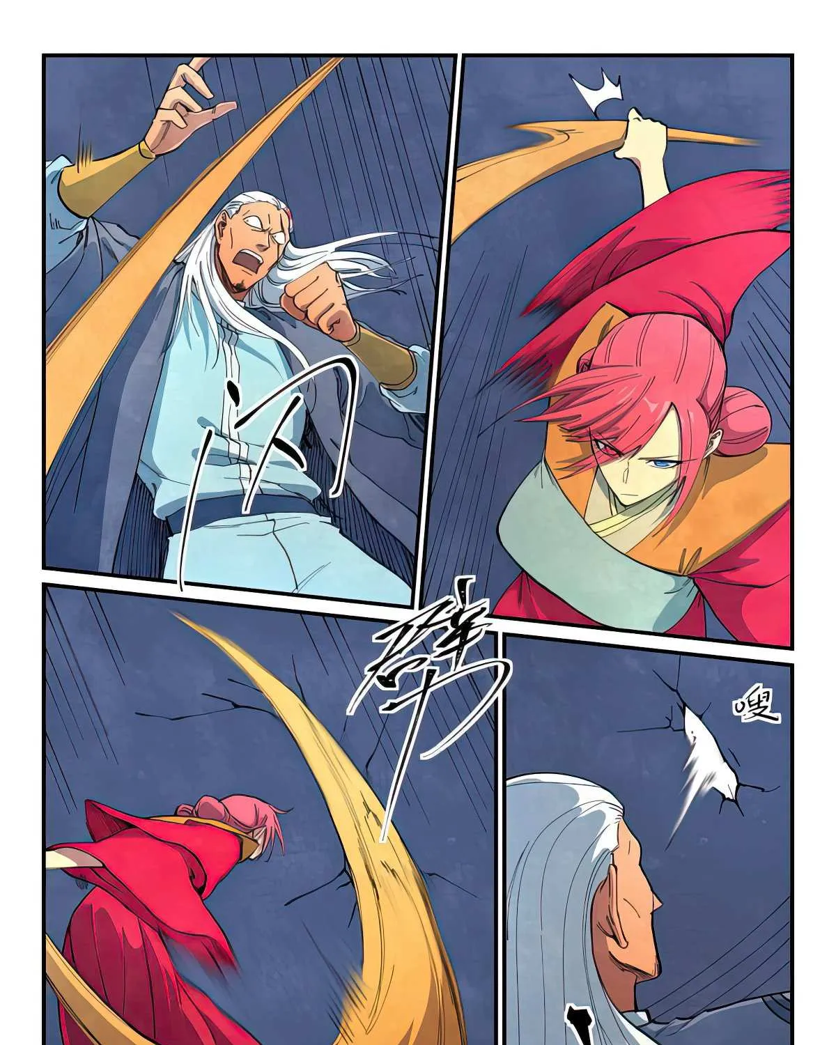 Read Star Martial God Technique Manga Online