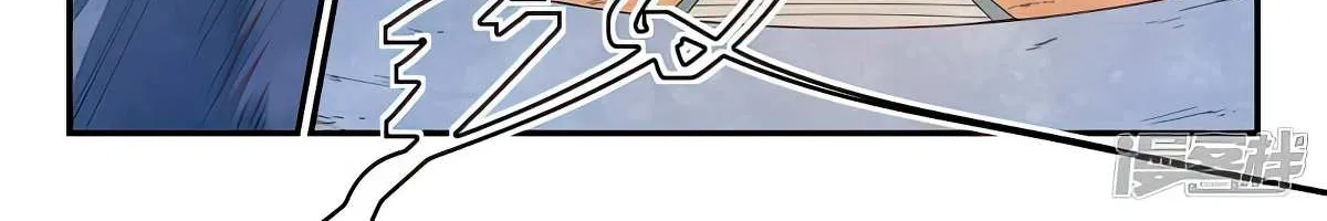 Read Star Martial God Technique Manga Online