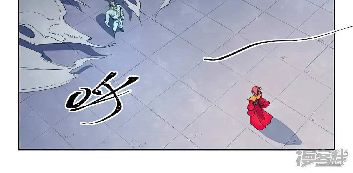 Read Star Martial God Technique Manga Online
