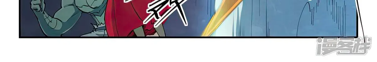 Read Star Martial God Technique Manga Online