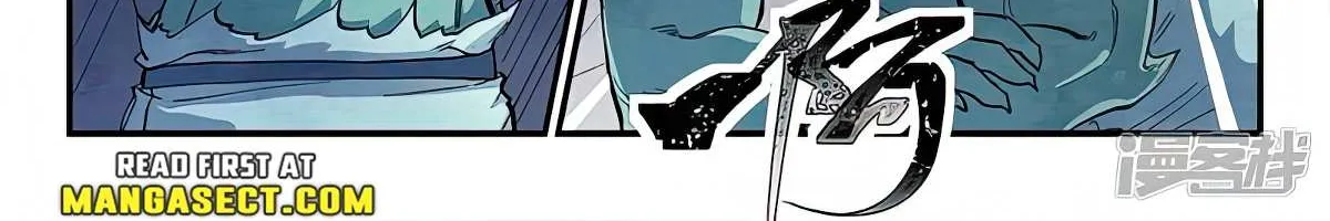 Read Star Martial God Technique Manga Online
