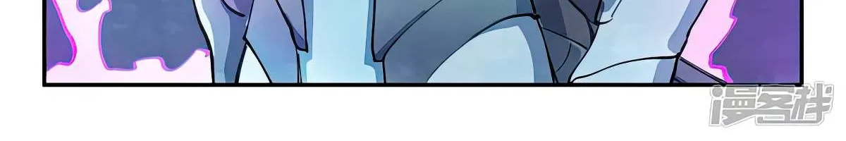 Read Star Martial God Technique Manga Online