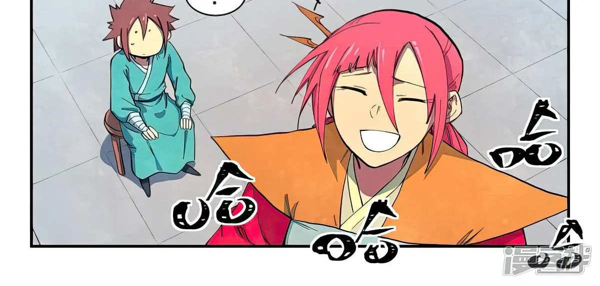 Read Star Martial God Technique Manga Online