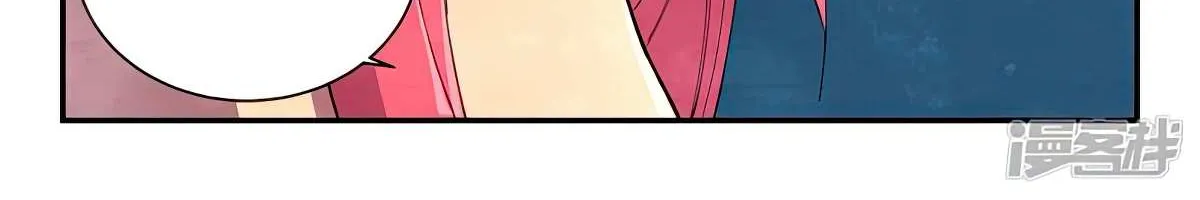 Read Star Martial God Technique Manga Online