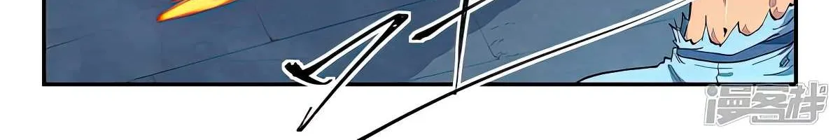 Read Star Martial God Technique Manga Online