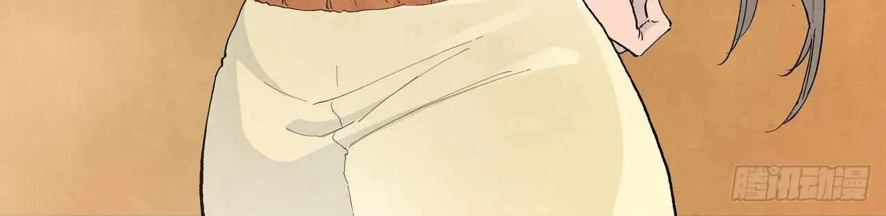 Read Star Martial God Technique Manga Online