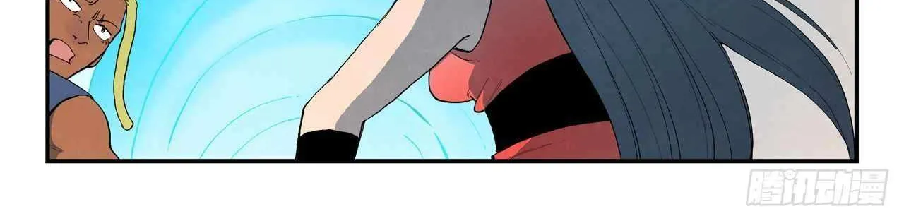 Read Star Martial God Technique Manga Online