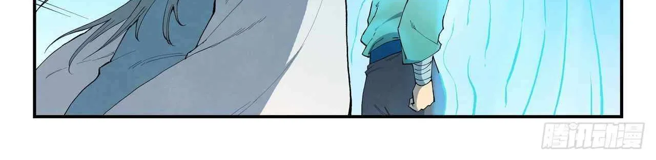 Read Star Martial God Technique Manga Online