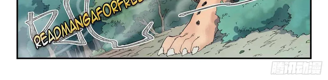 Read Star Martial God Technique Manga Online