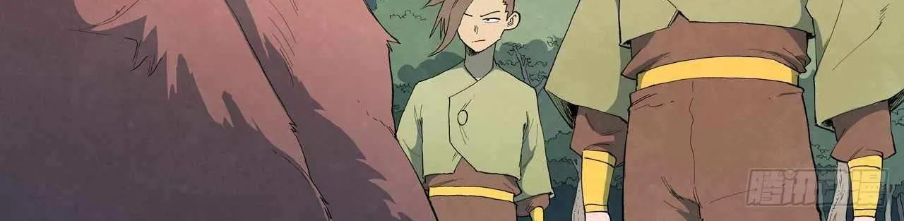 Read Star Martial God Technique Manga Online