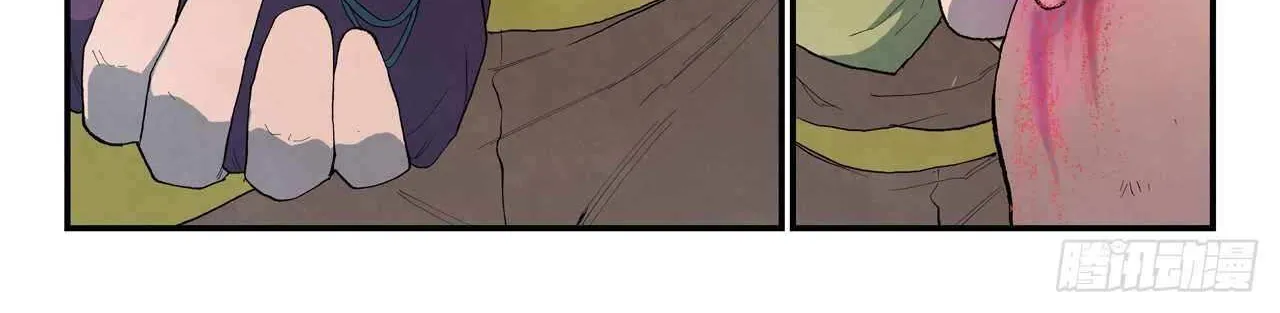 Read Star Martial God Technique Manga Online