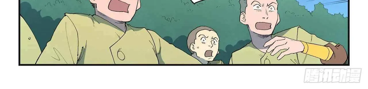 Read Star Martial God Technique Manga Online