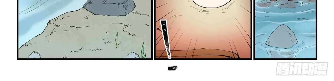 Read Star Martial God Technique Manga Online