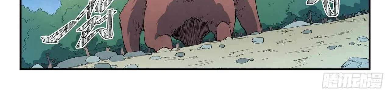 Read Star Martial God Technique Manga Online