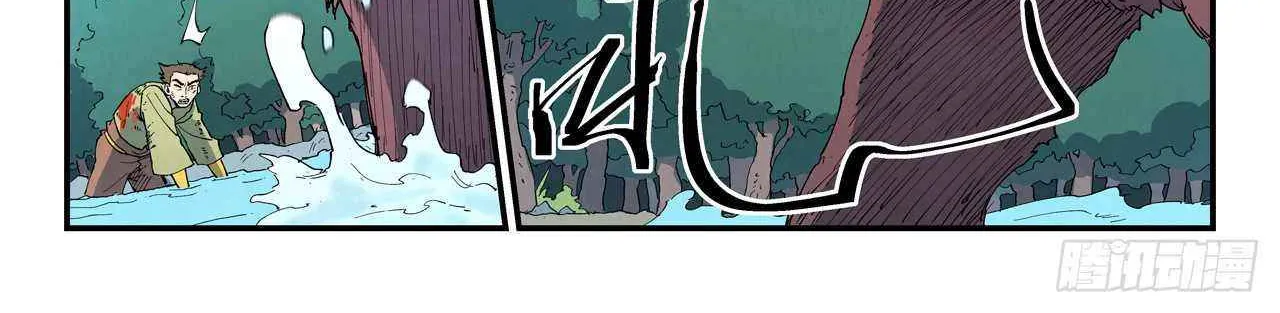 Read Star Martial God Technique Manga Online