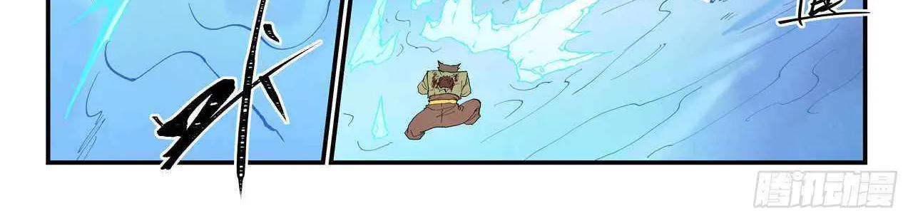 Read Star Martial God Technique Manga Online