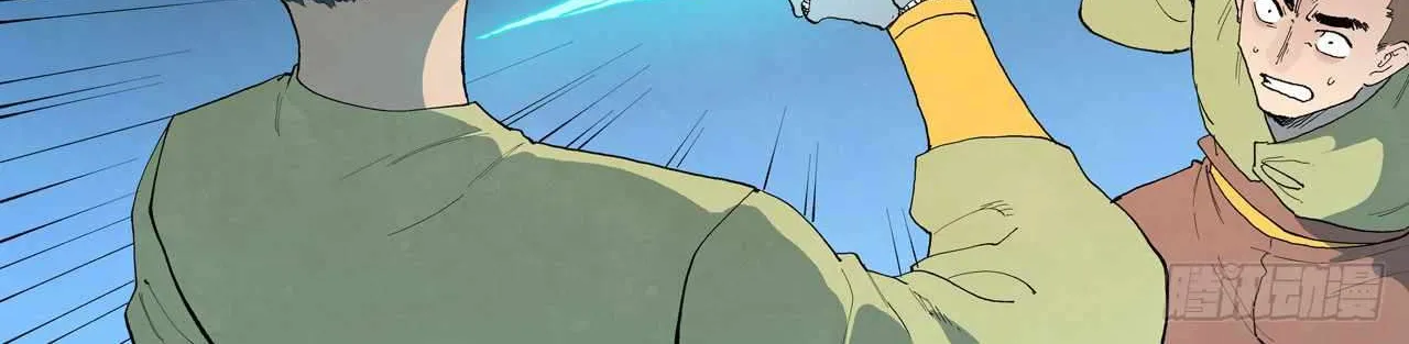 Read Star Martial God Technique Manga Online