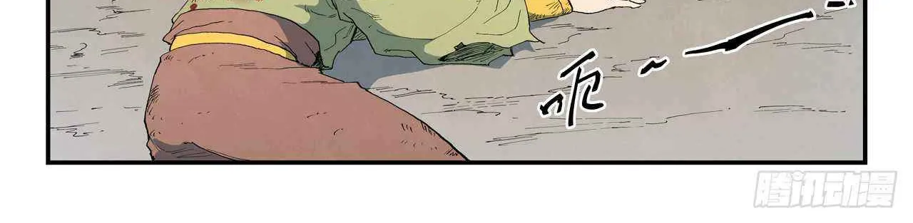 Read Star Martial God Technique Manga Online