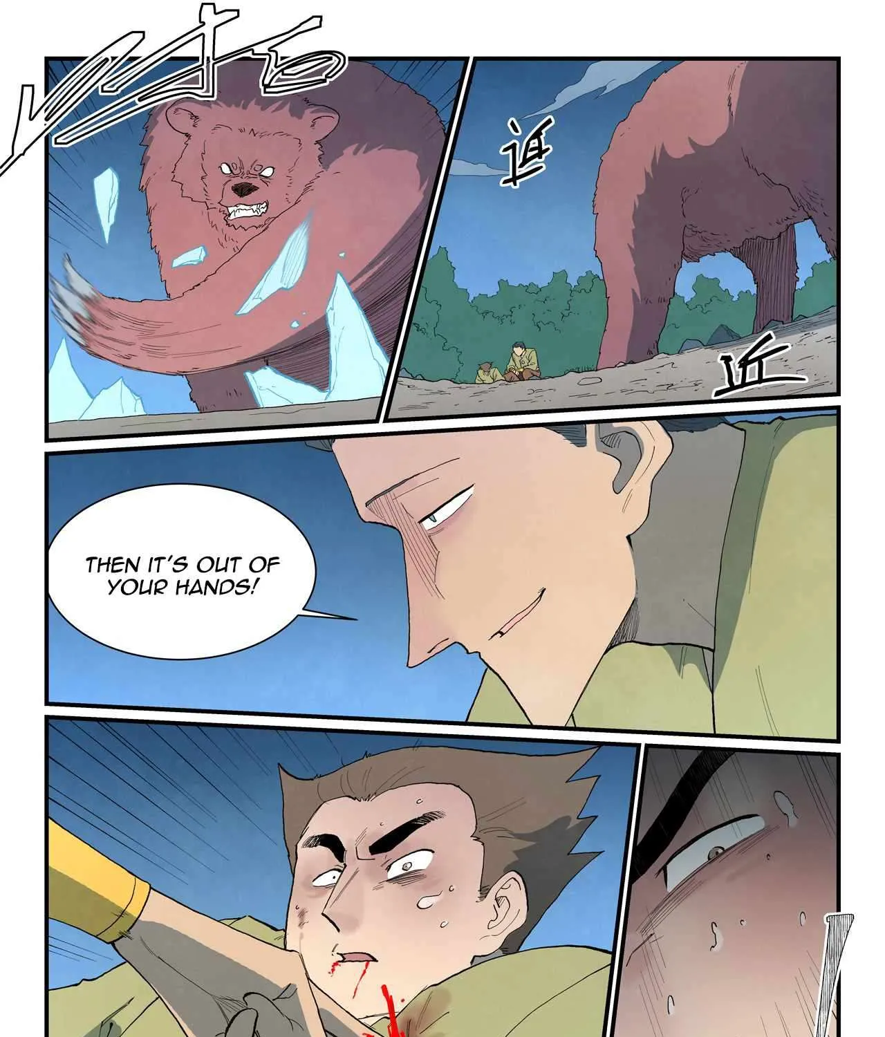 Read Star Martial God Technique Manga Online